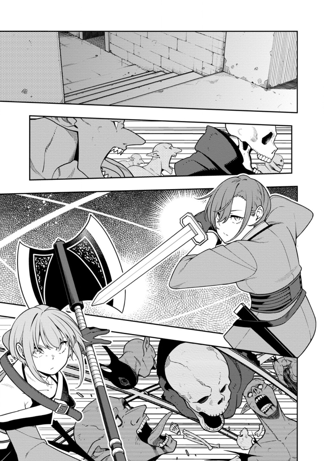 最強陰陽師の異世界転生記 Chap 34 - Next Chap 35