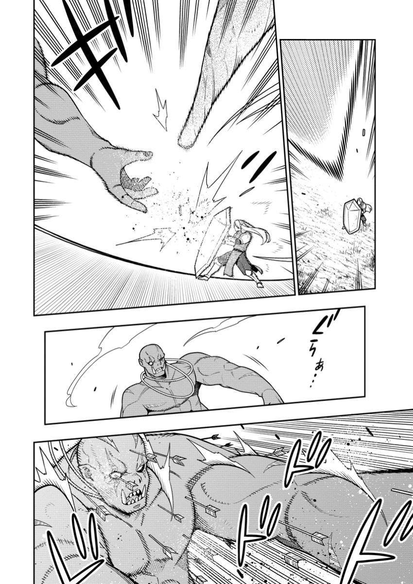 最強陰陽師の異世界転生記 Chap 37.1 - Next Chap 38.1