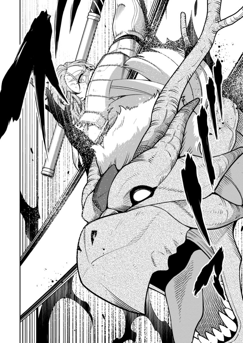 最強陰陽師の異世界転生記 Chap 37.2 - Next Chap 38.2