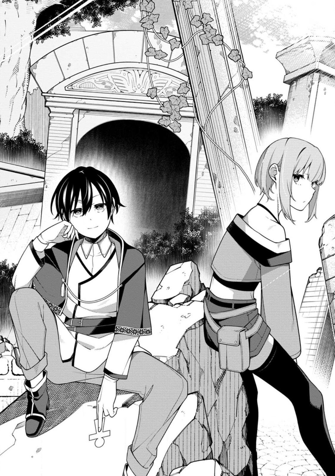 最強陰陽師の異世界転生記 Chap 31.1 - Next Chap 32.1