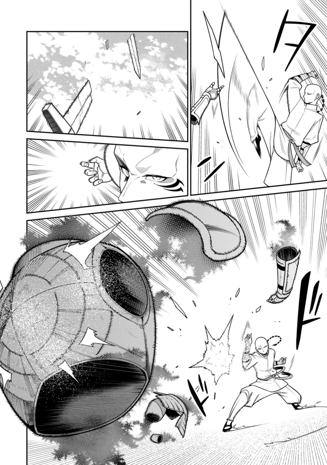 最強陰陽師の異世界転生記 Chap 32.3 - Next Chap 33.3