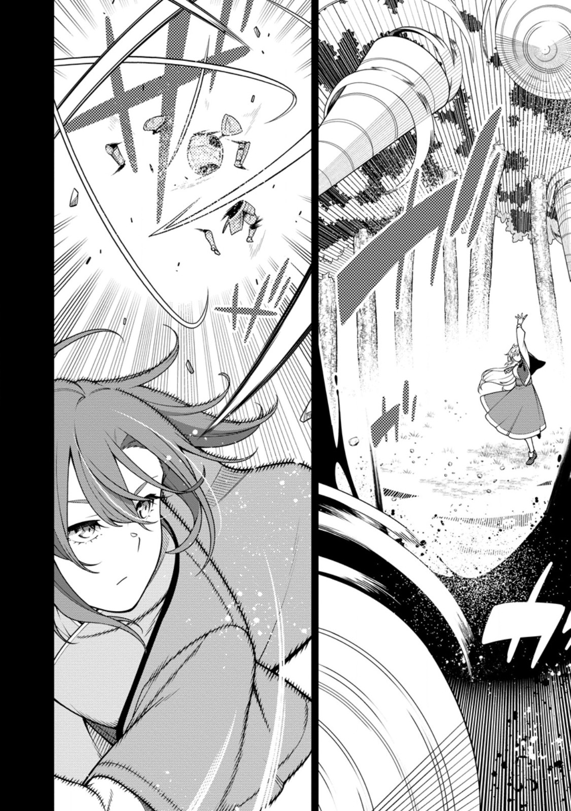 最強陰陽師の異世界転生記 Chap 32.3 - Next Chap 33.3