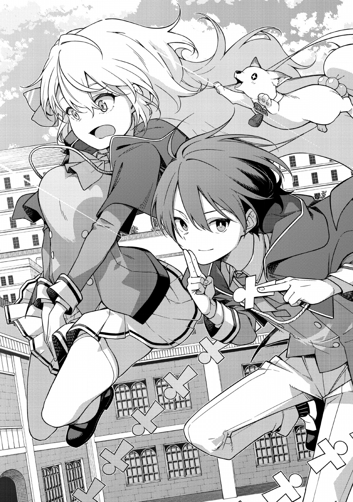 最強陰陽師の異世界転生記 Chap 1.1 - Next Chap 2.1