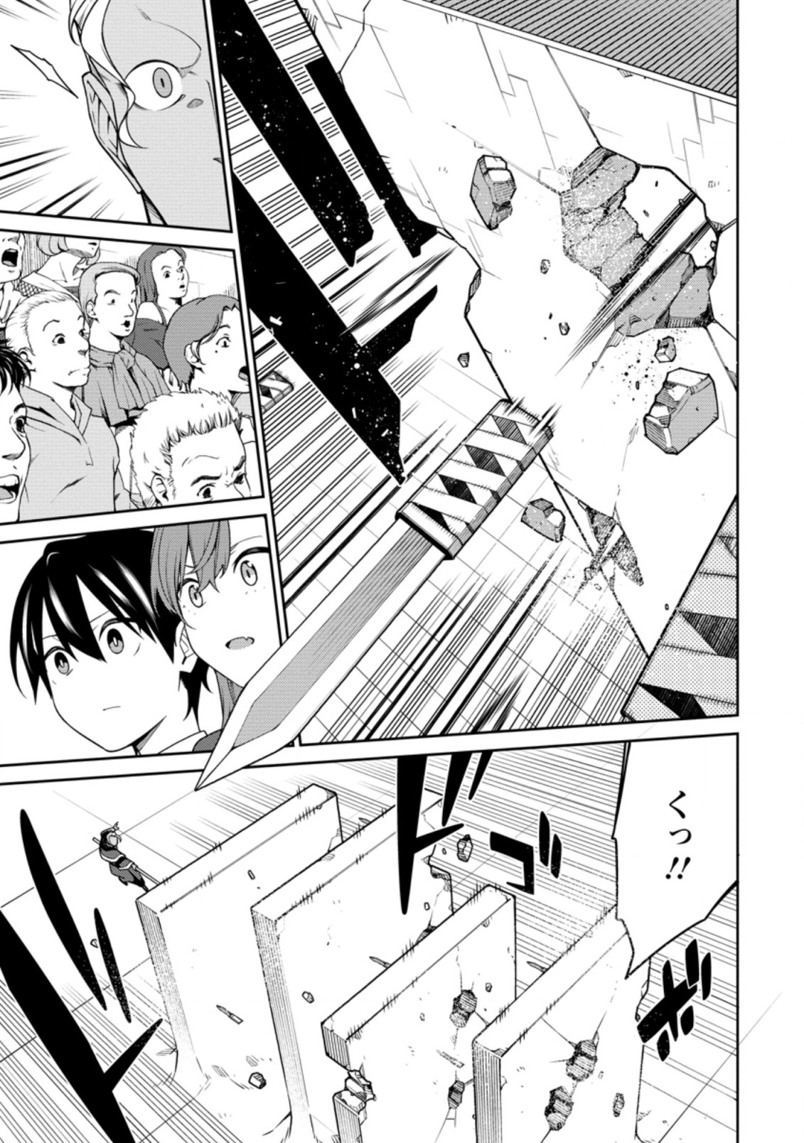 最強陰陽師の異世界転生記 Chap 10.2 - Next Chap 11.2