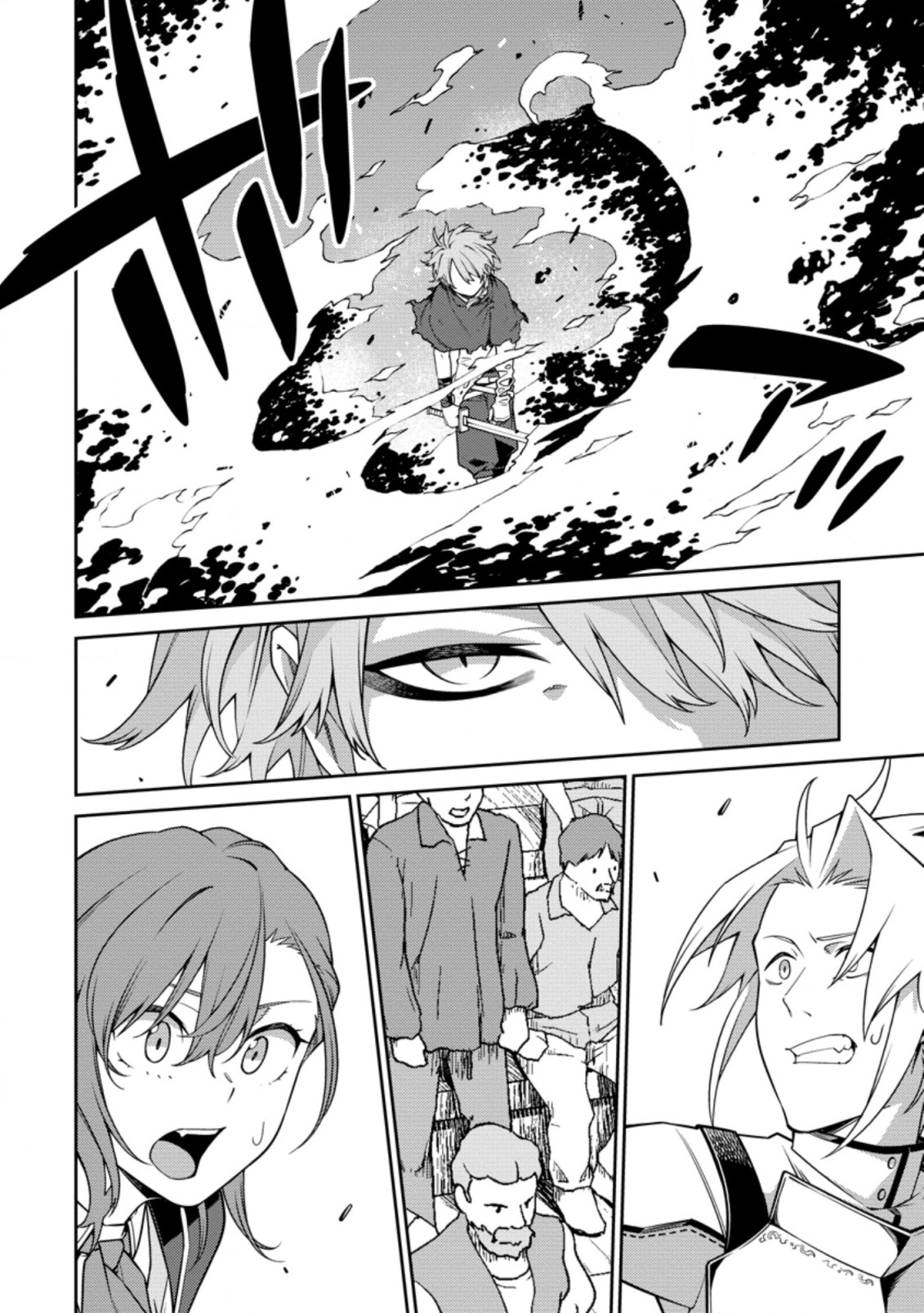 最強陰陽師の異世界転生記 Chap 11.2 - Next Chap 12.2