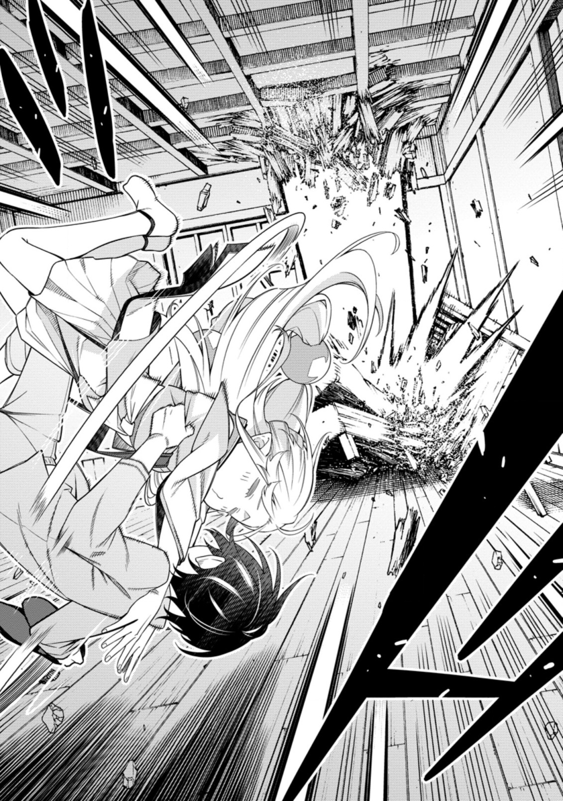 最強陰陽師の異世界転生記 Chap 11.4 - Next Chap 12.4