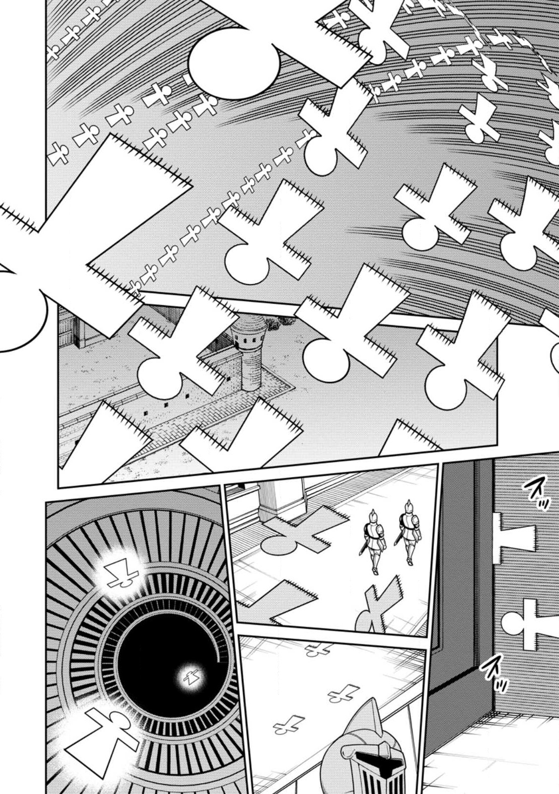 最強陰陽師の異世界転生記 Chap 29.1 - Next Chap 30.1