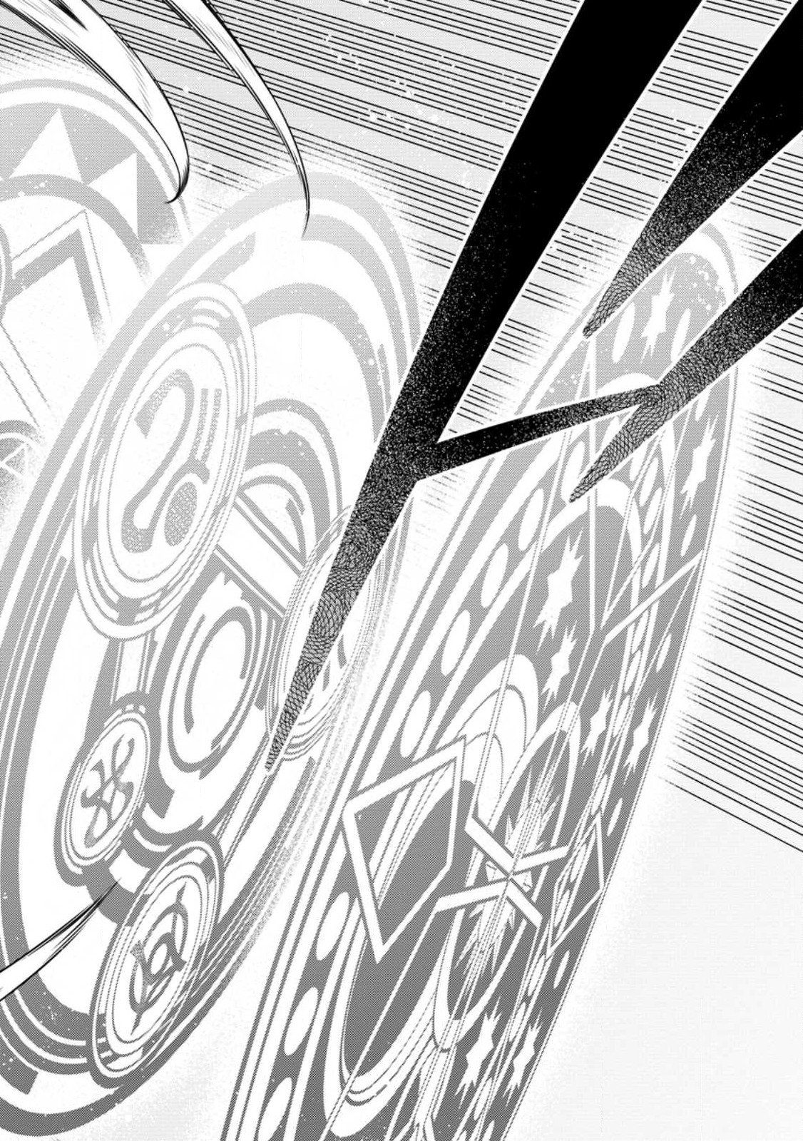 最強陰陽師の異世界転生記 Chap 27 - Next Chap 28