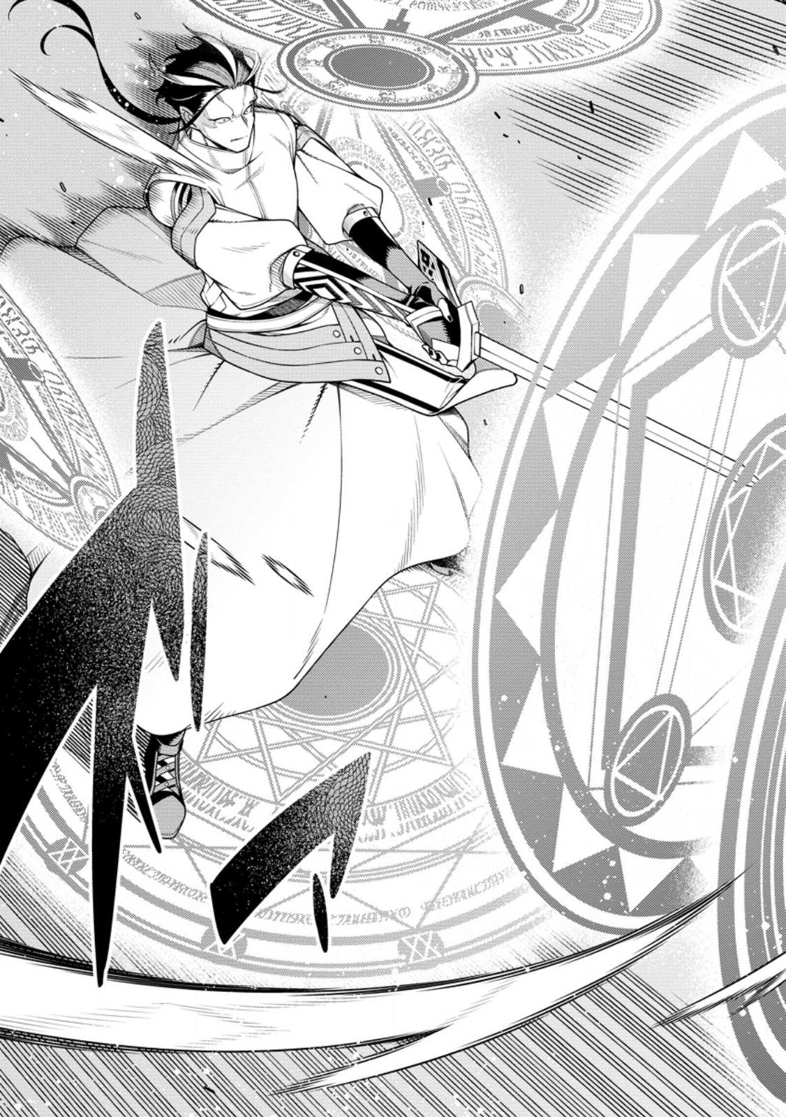 最強陰陽師の異世界転生記 Chap 27 - Next Chap 28