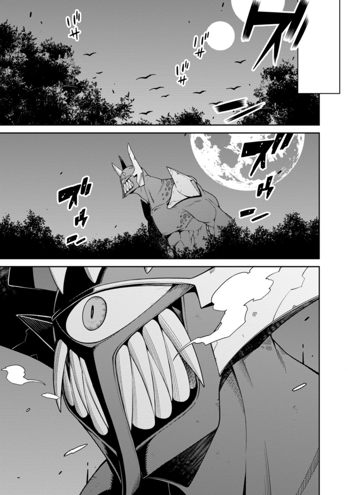 最強陰陽師の異世界転生記 Chap 20.4 - Next Chap 21.4