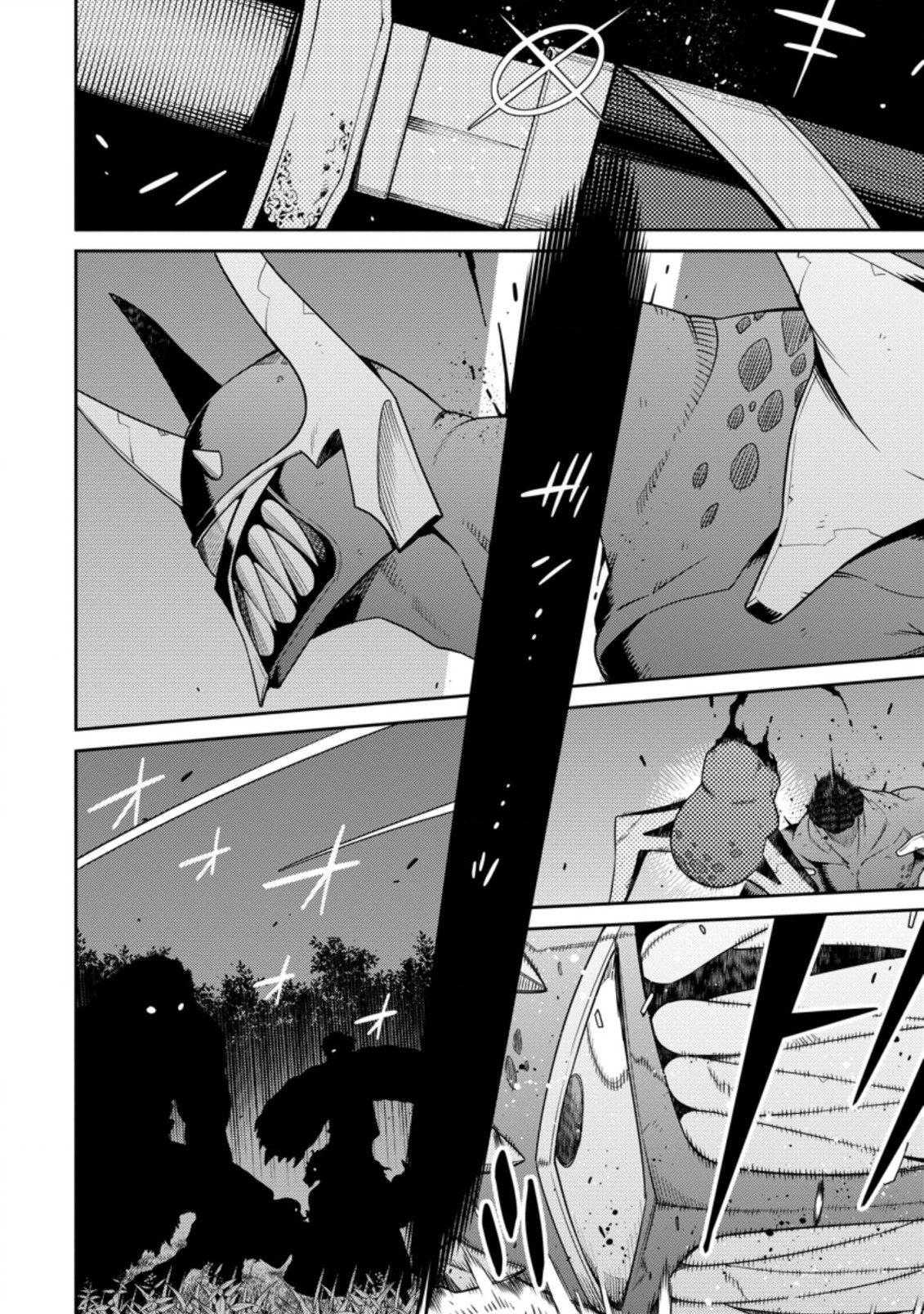 最強陰陽師の異世界転生記 Chap 20.4 - Next Chap 21.4