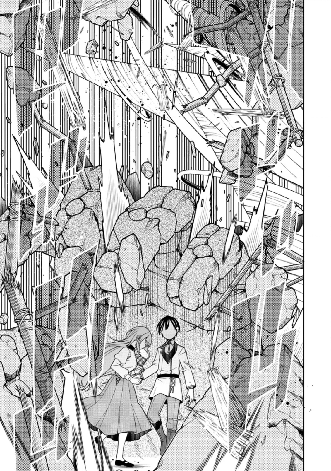 最強陰陽師の異世界転生記 Chap 23.3 - Next Chap 24.3