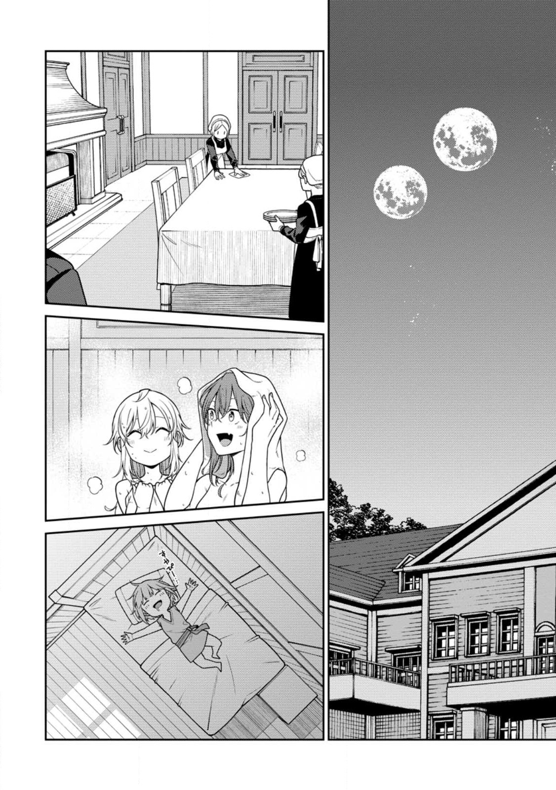 最強陰陽師の異世界転生記 Chap 23.4 - Next Chap 24.4