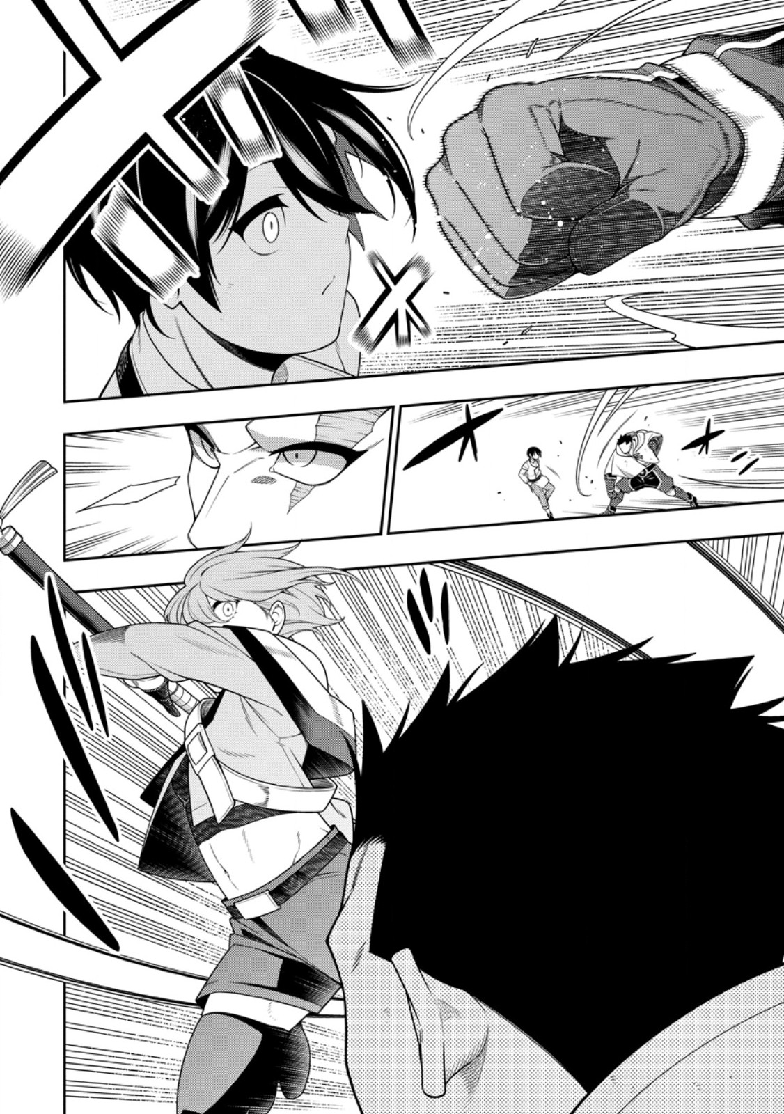 最強陰陽師の異世界転生記 Chap 44.1 - Next Chap 45.1