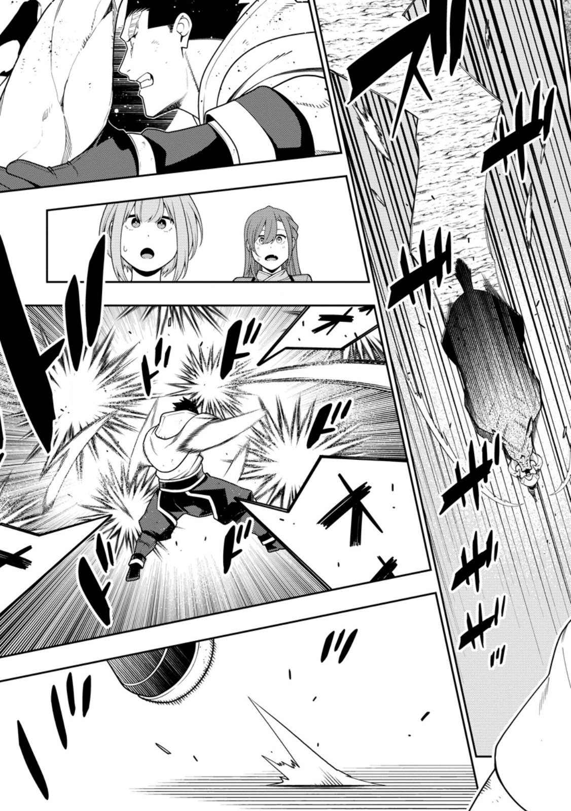 最強陰陽師の異世界転生記 Chap 46.2 - Next Chap 47.2