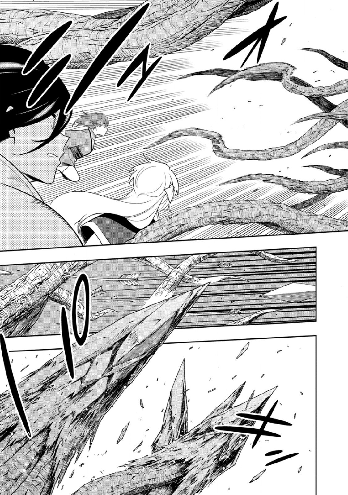 最強陰陽師の異世界転生記 Chap 46.2 - Next Chap 47.2