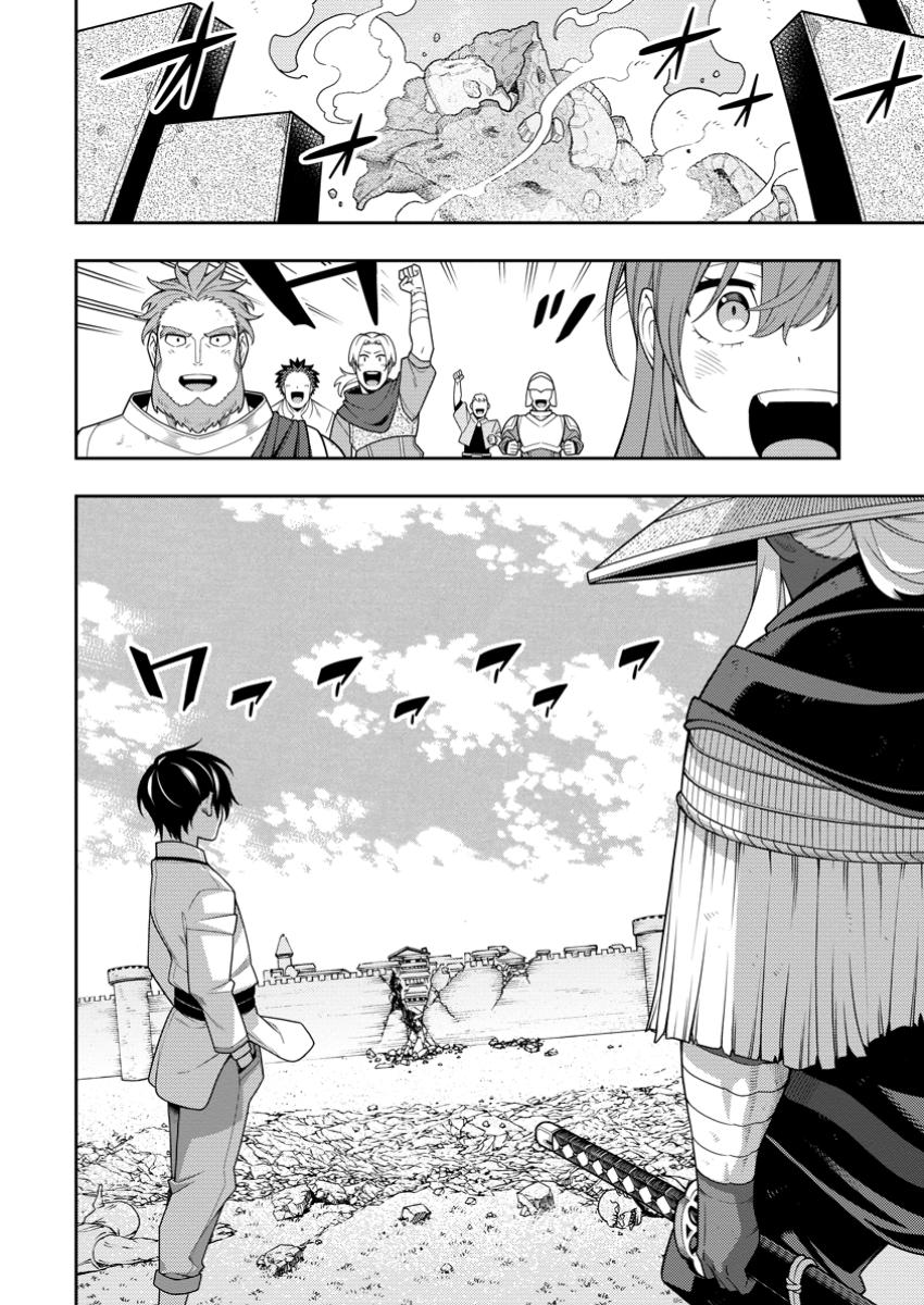 最強陰陽師の異世界転生記 Chap 40.2 - Next Chap 41.2