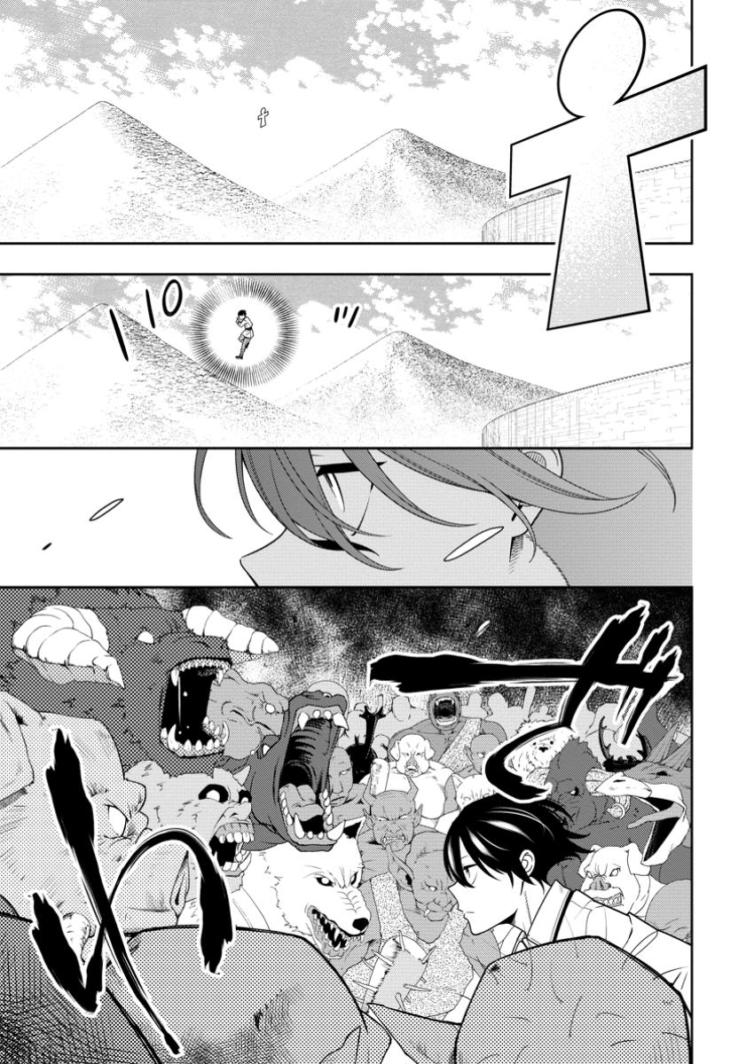 最強陰陽師の異世界転生記 Chap 40.2 - Next Chap 41.2