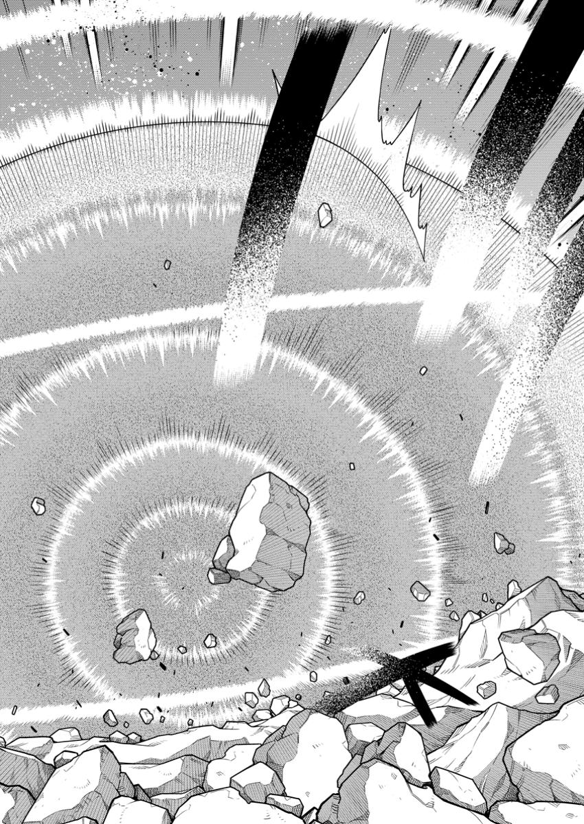 最強陰陽師の異世界転生記 Chap 40.2 - Next Chap 41.2