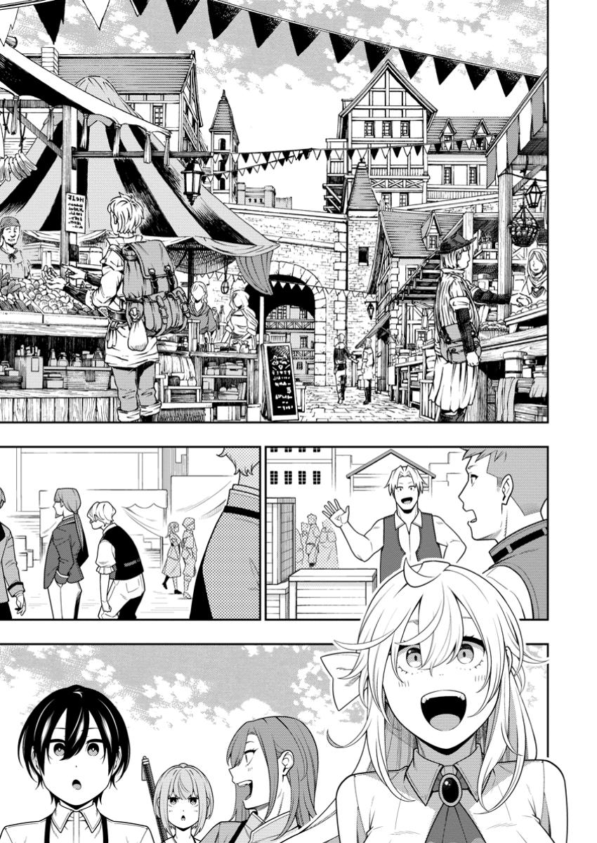 最強陰陽師の異世界転生記 Chap 43.1 - Next Chap 44.1