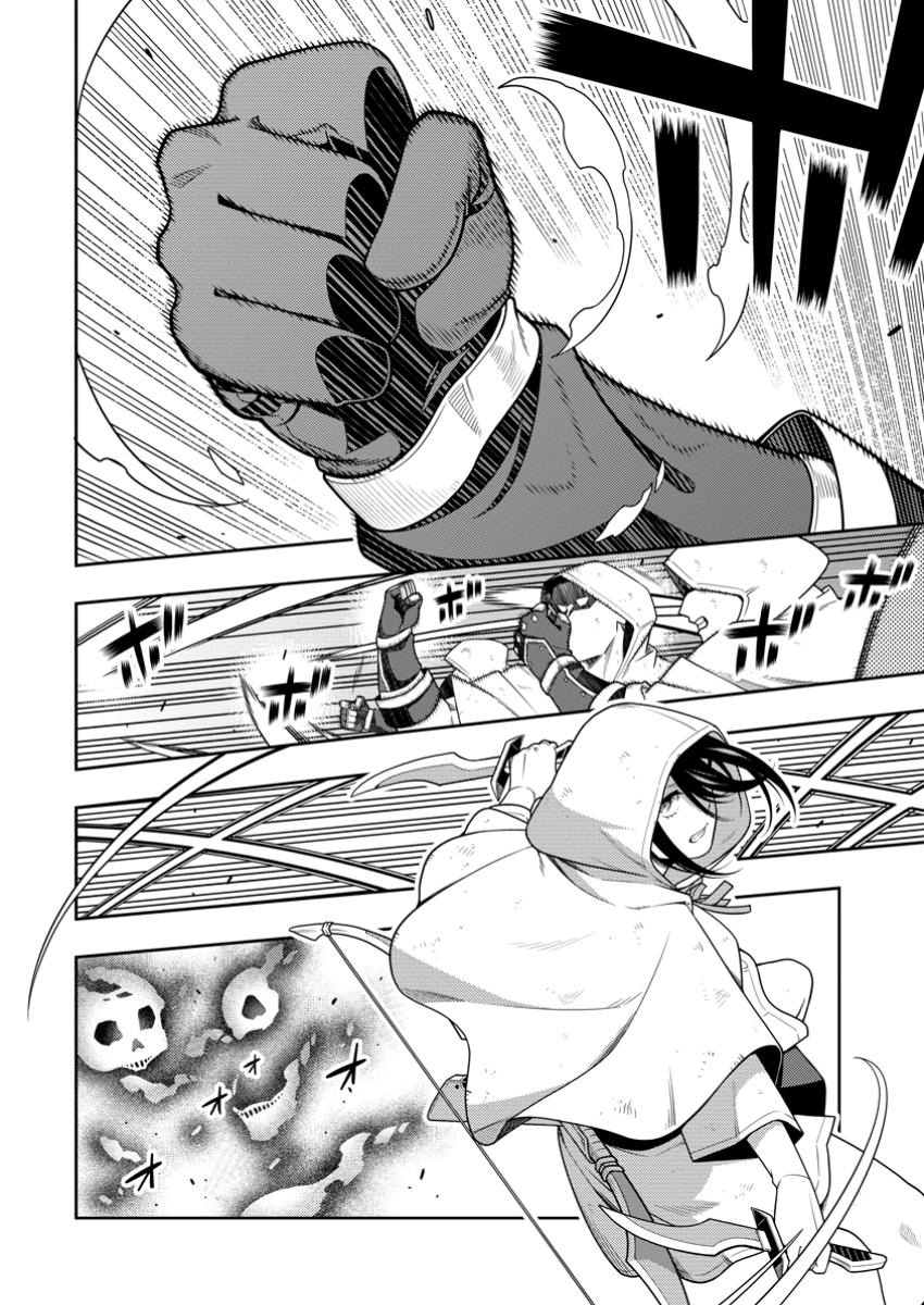 最強陰陽師の異世界転生記 Chap 43.2 - Next Chap 44.2