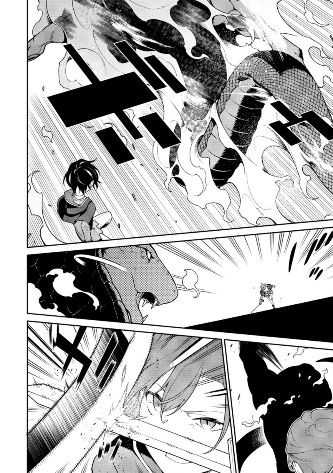 最強陰陽師の異世界転生記 Chap 7.1 - Next Chap 8.1