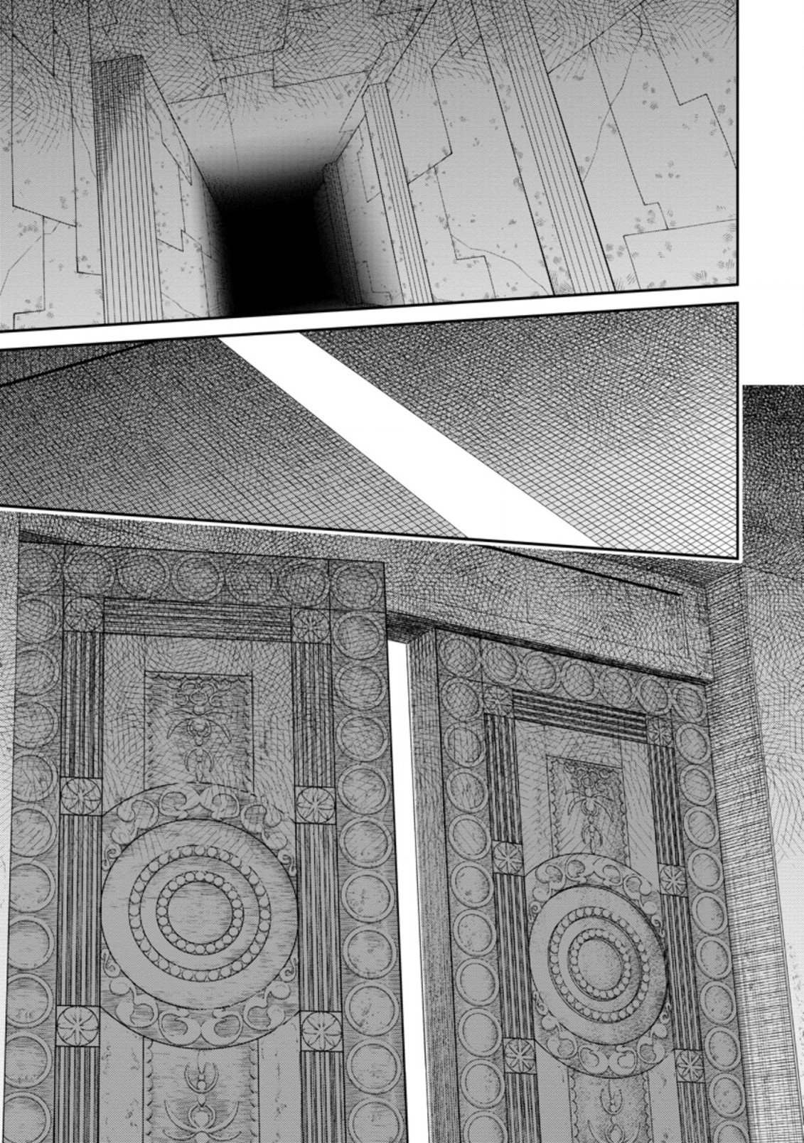 最強陰陽師の異世界転生記 Chap 7.1 - Next Chap 8.1