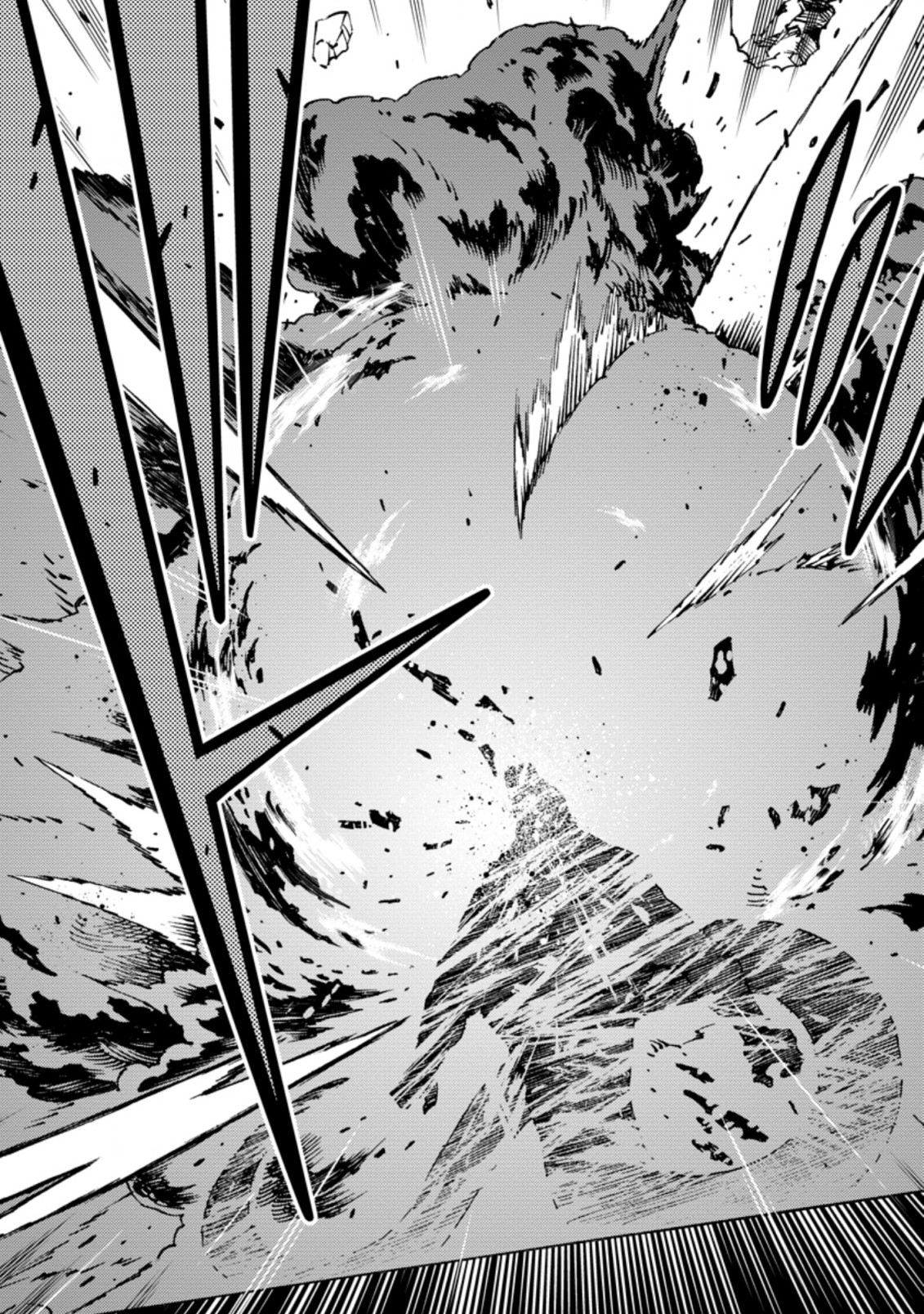 最強陰陽師の異世界転生記 Chap 7.2 - Next Chap 8.2