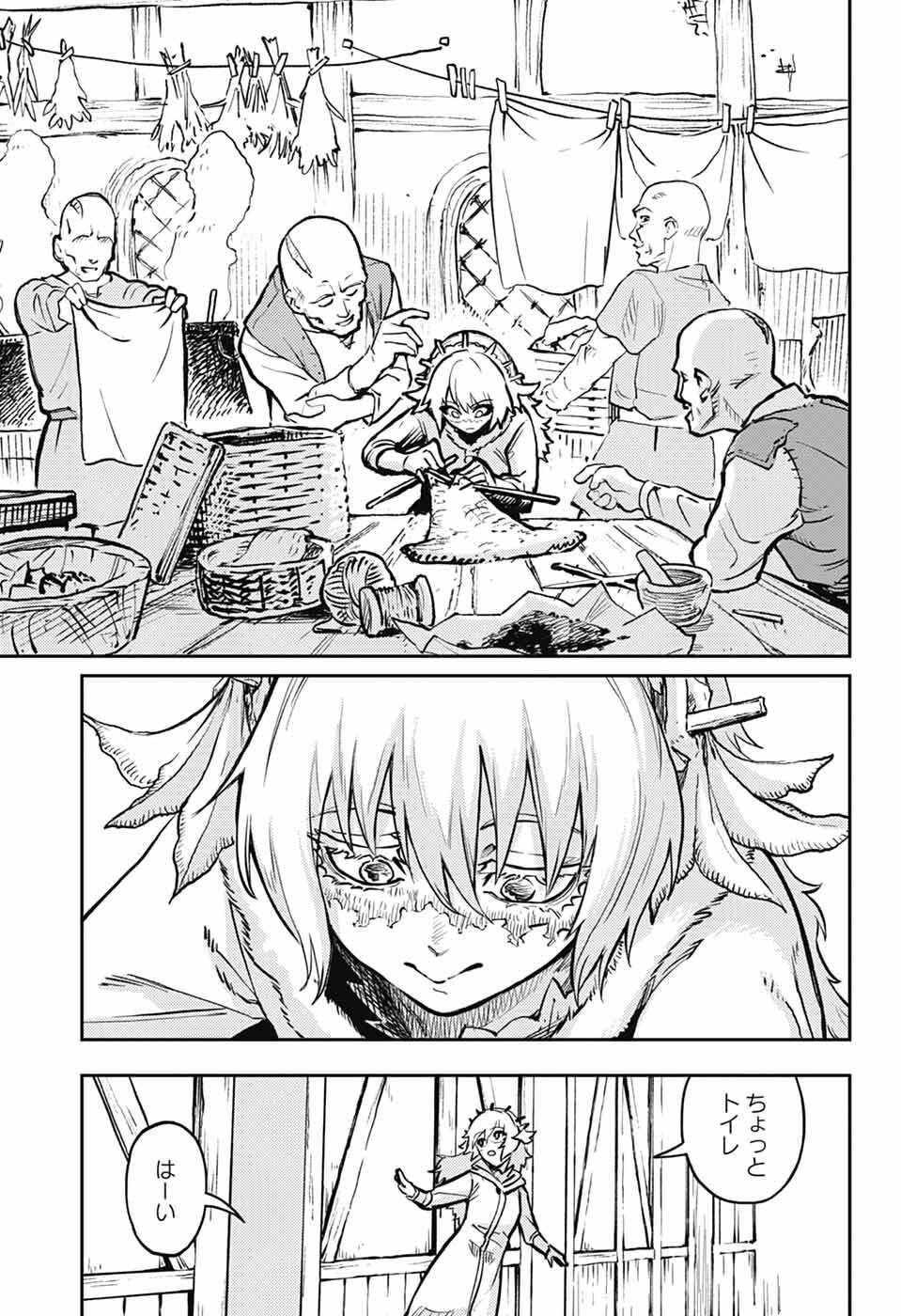 戦奏教室 Chap 38 - Next Chap 39