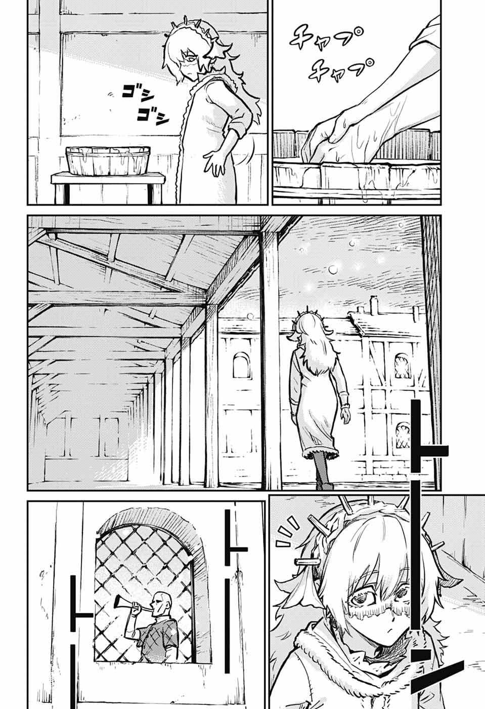 戦奏教室 Chap 38 - Next Chap 39