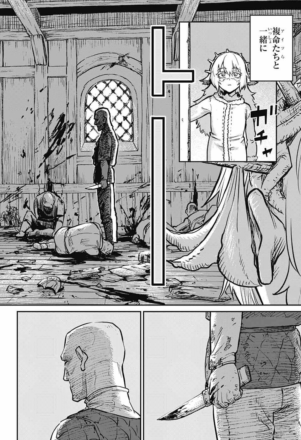 戦奏教室 Chap 38 - Next Chap 39