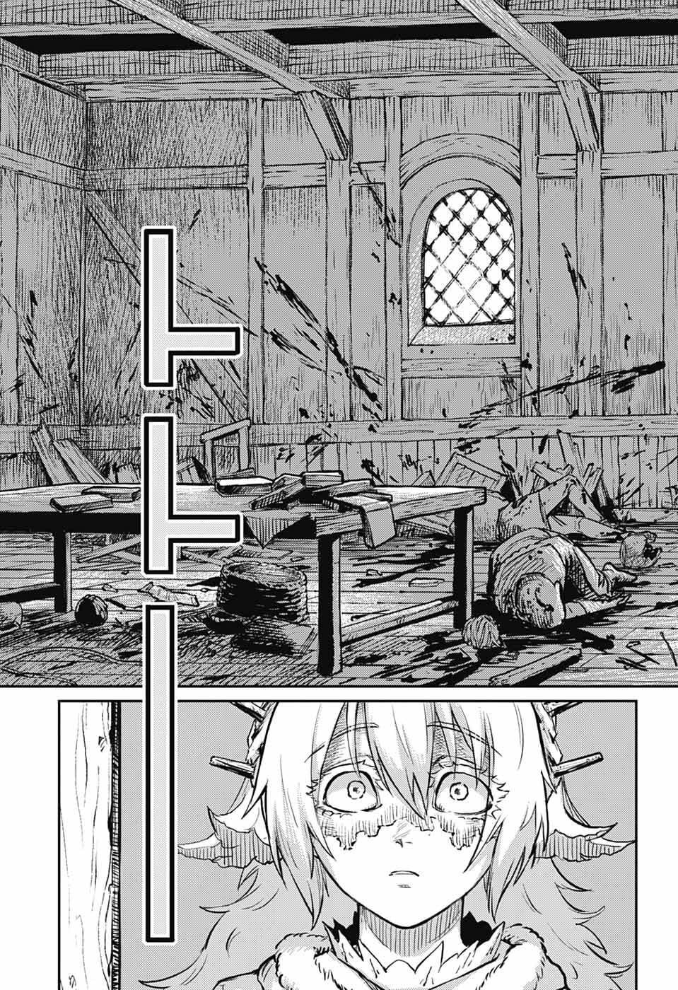 戦奏教室 Chap 38 - Next Chap 39