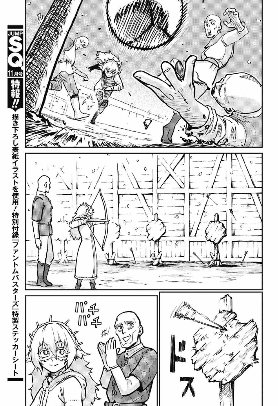 戦奏教室 Chap 38 - Next Chap 39