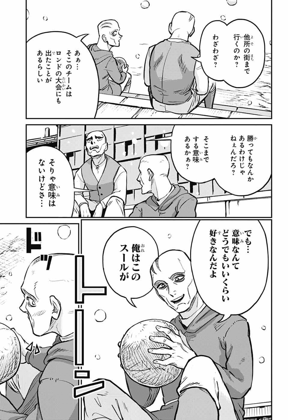戦奏教室 Chap 38 - Next Chap 39