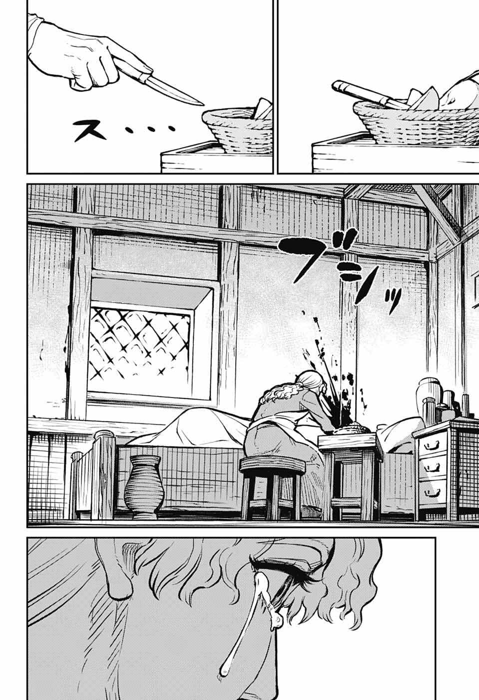 戦奏教室 Chap 38 - Next Chap 39