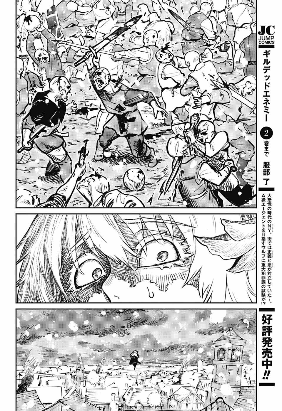戦奏教室 Chap 38 - Next Chap 39