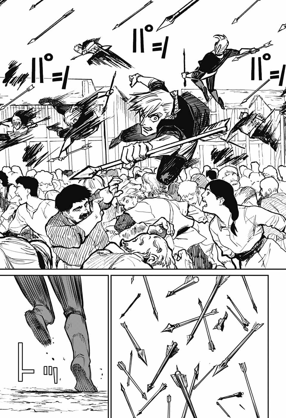戦奏教室 Chap 34 - Next Chap 35