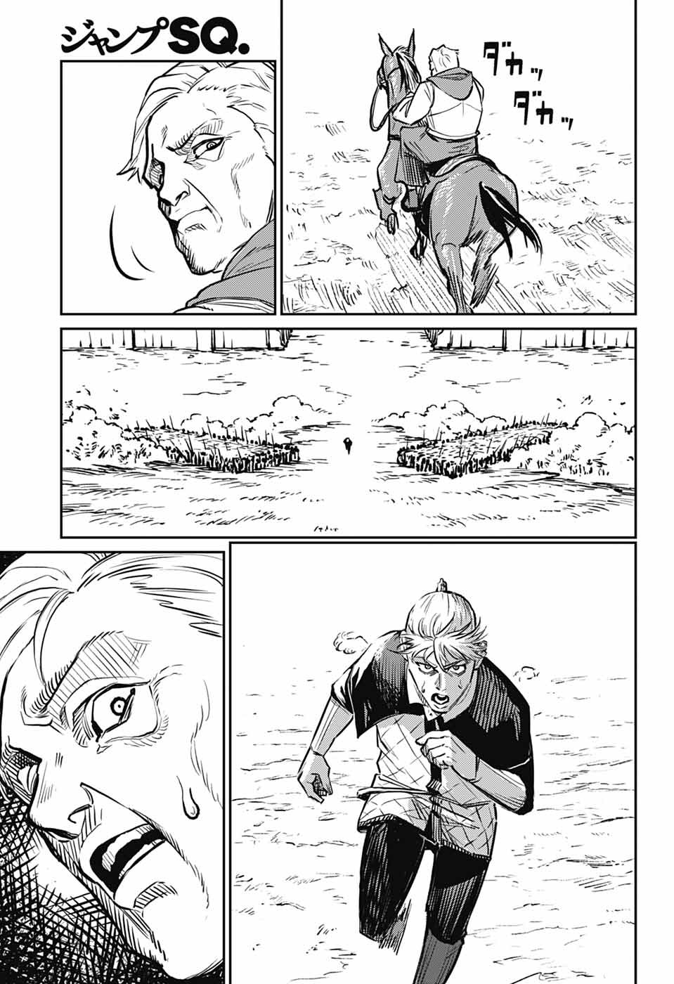 戦奏教室 Chap 34 - Next Chap 35