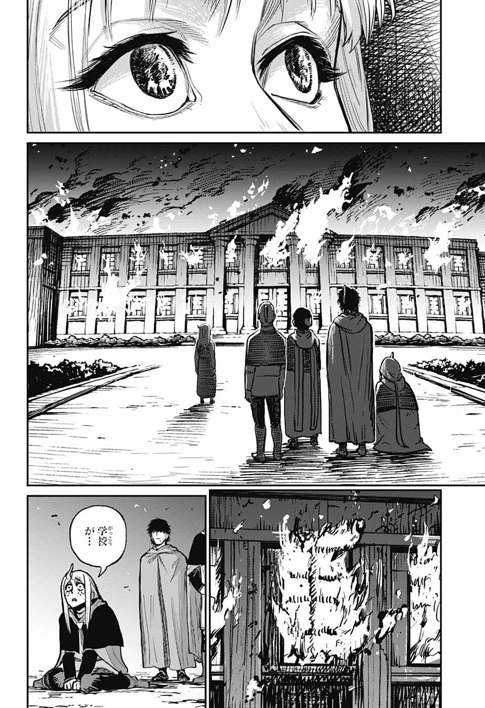 戦奏教室 Chap 34 - Next Chap 35