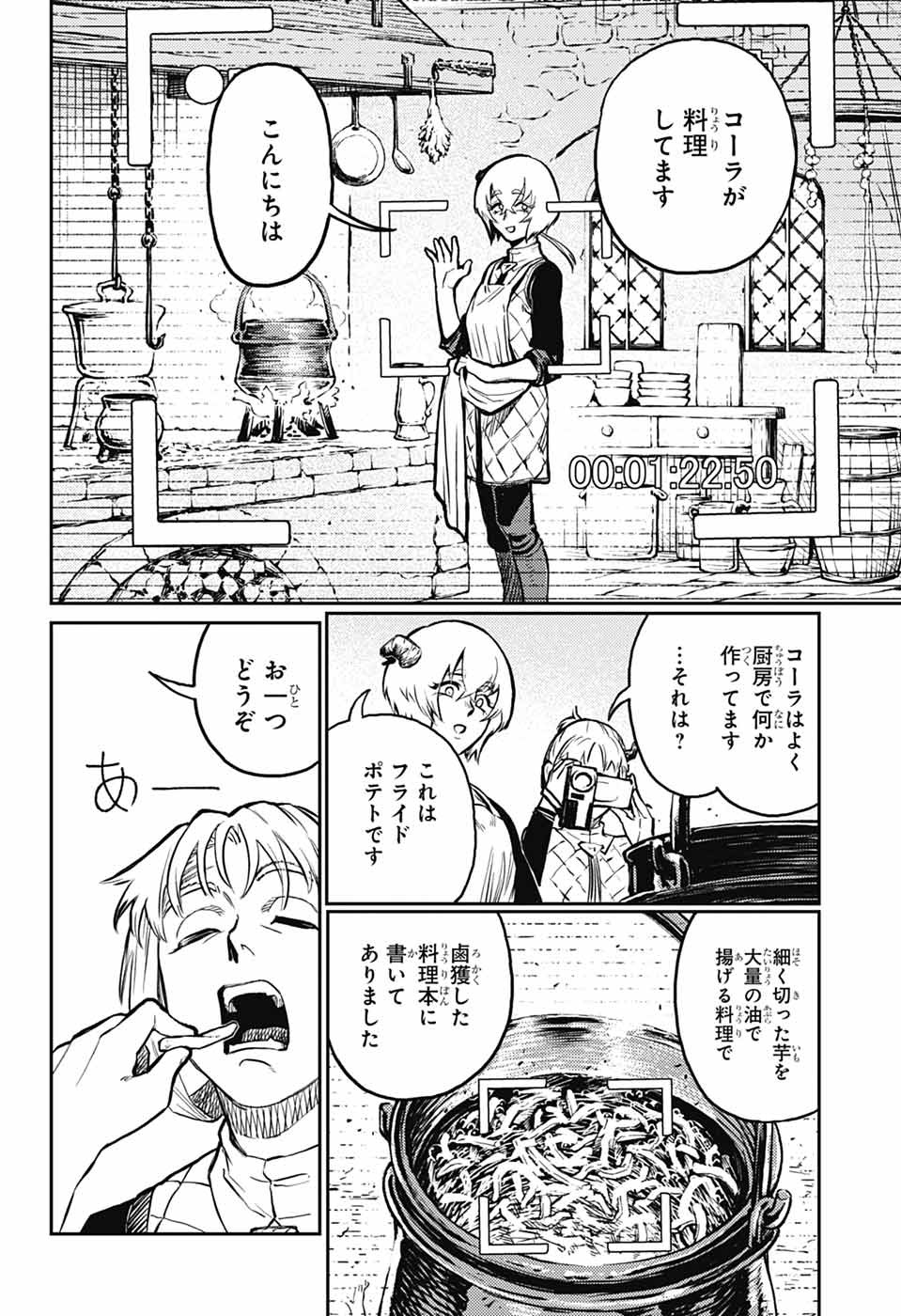 戦奏教室 Chap 35 - Next Chap 36