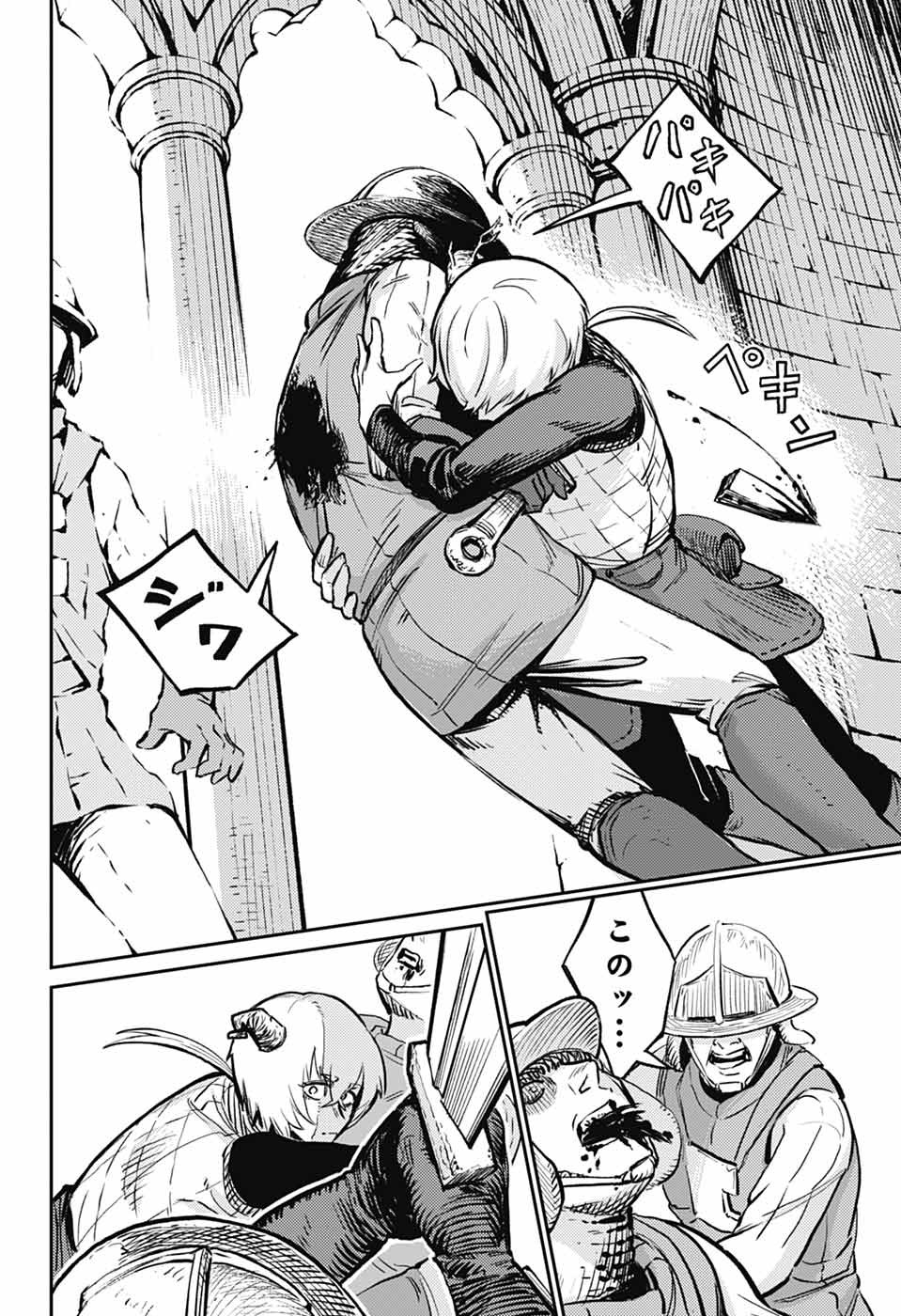 戦奏教室 Chap 36 - Next Chap 37