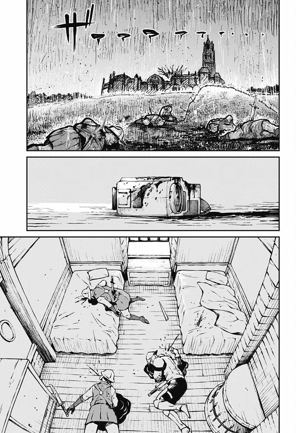 戦奏教室 Chap 37 - Next Chap 38