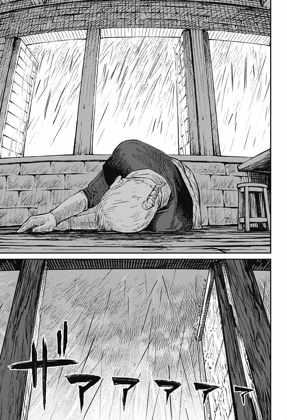 戦奏教室 Chap 37 - Next Chap 38