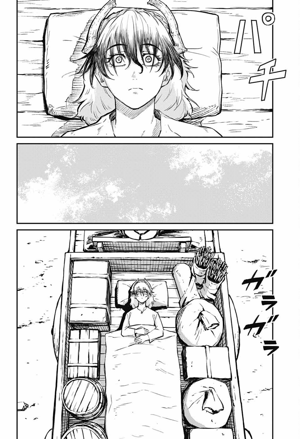 戦奏教室 Chap 37 - Next Chap 38