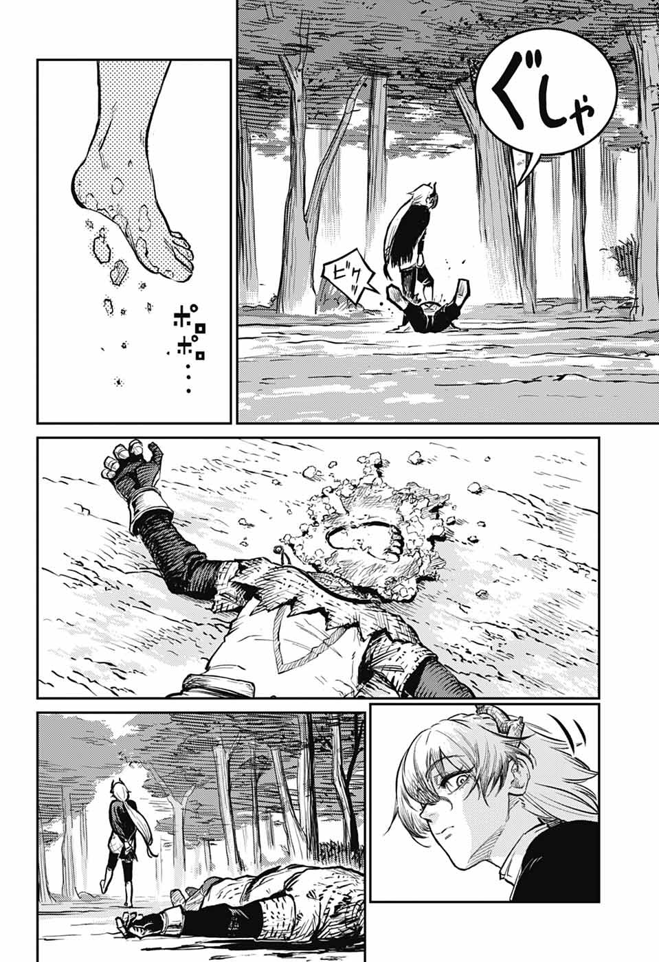 戦奏教室 Chap 30 - Next Chap 31