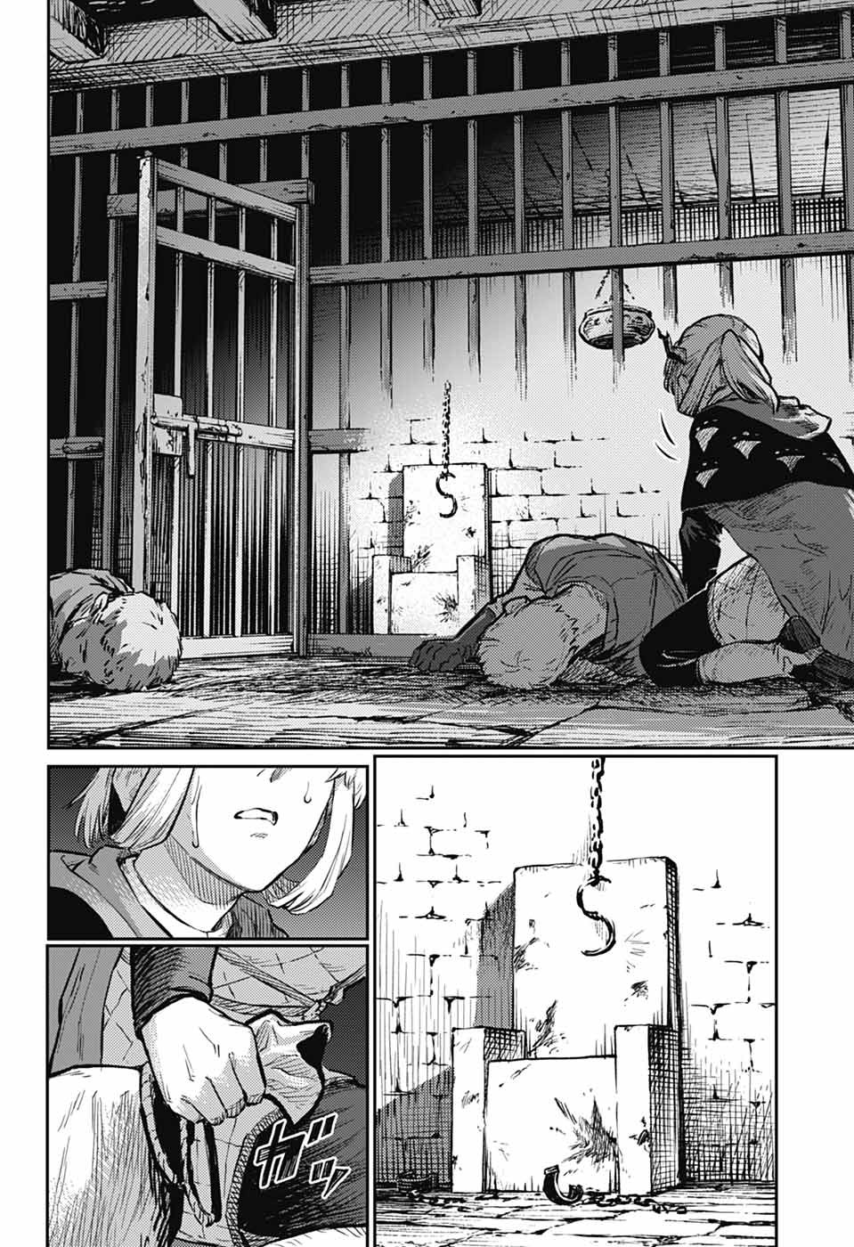 戦奏教室 Chap 30 - Next Chap 31