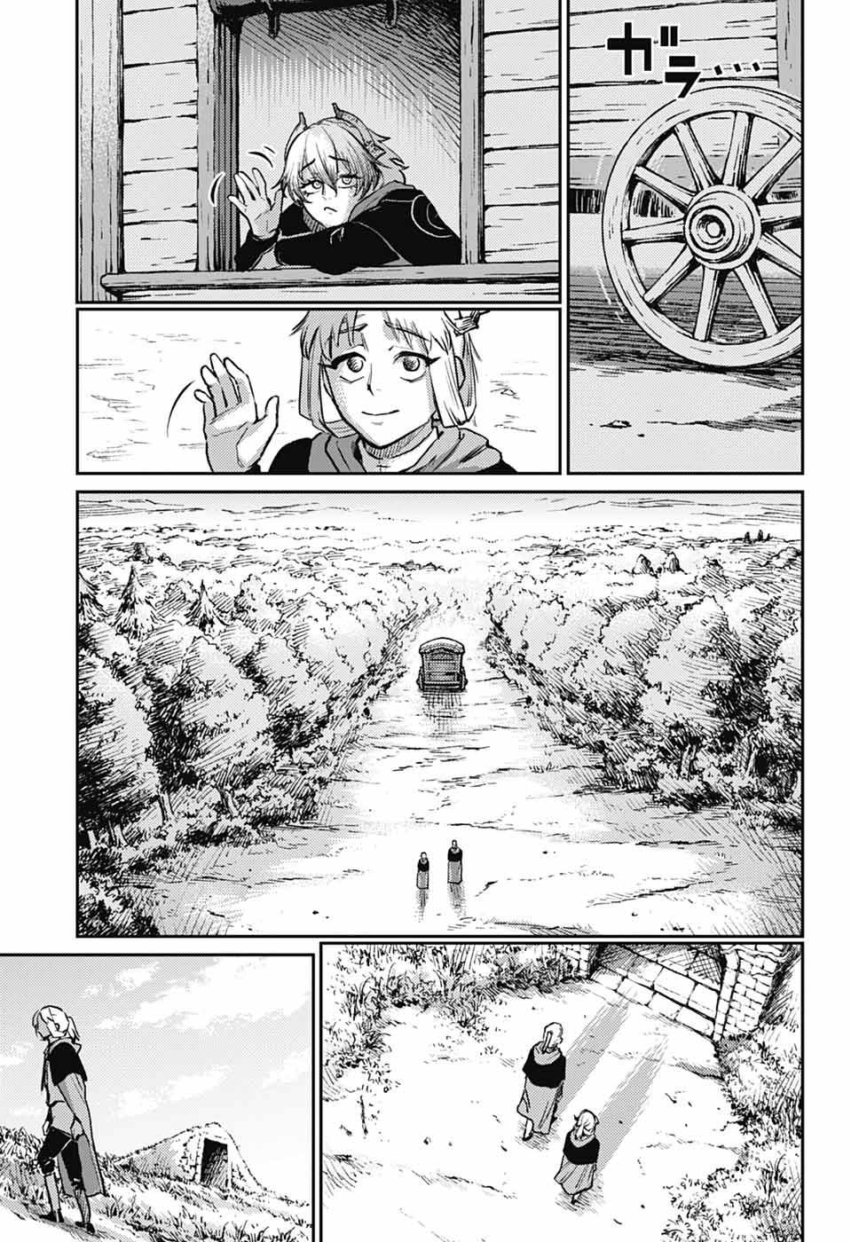 戦奏教室 Chap 30 - Next Chap 31