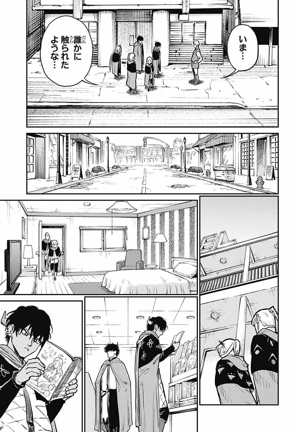 戦奏教室 Chap 31 - Next Chap 32
