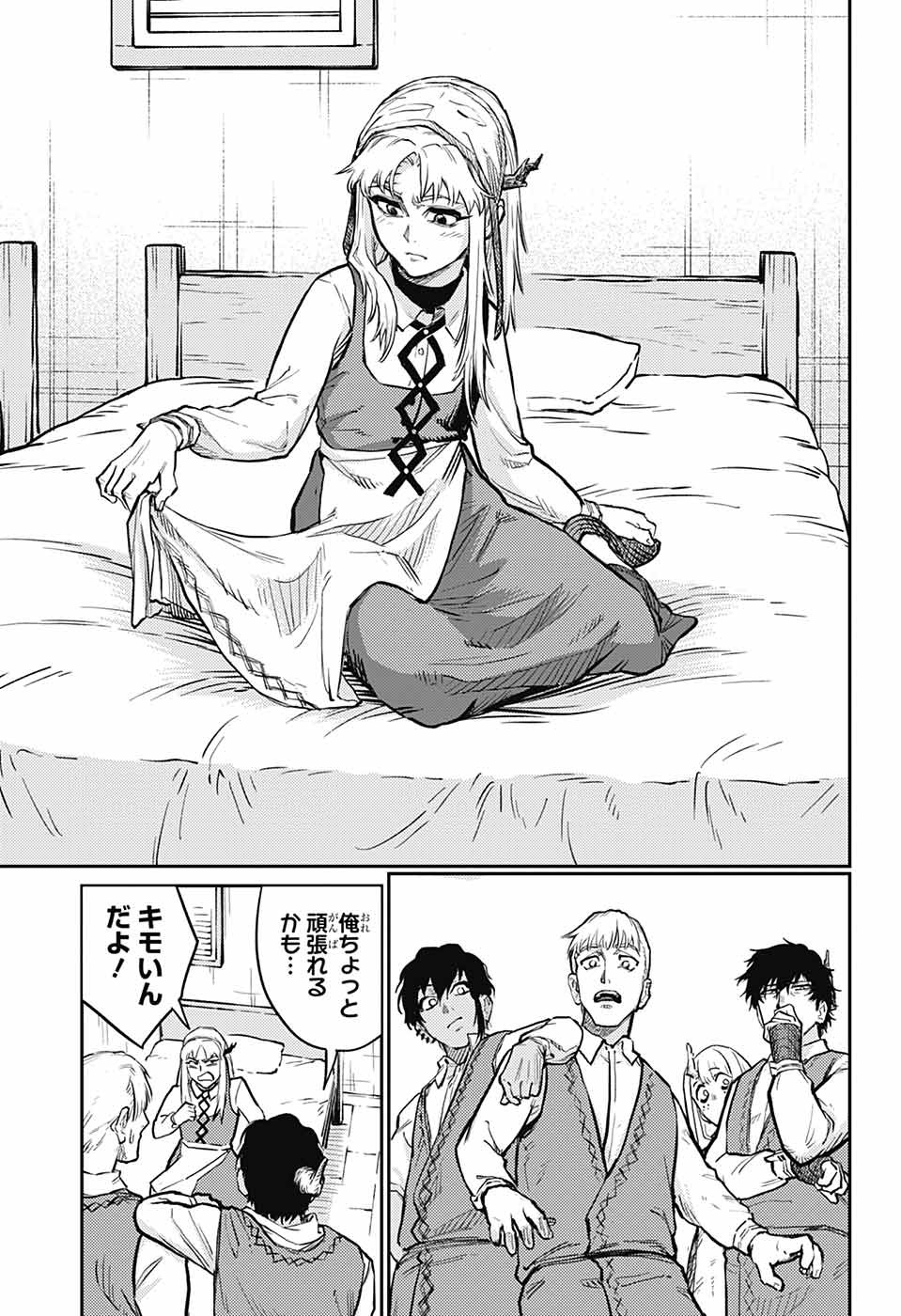 戦奏教室 Chap 31 - Next Chap 32