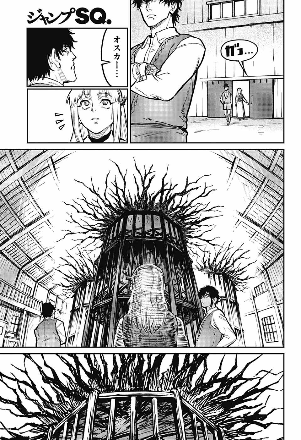 戦奏教室 Chap 31 - Next Chap 32